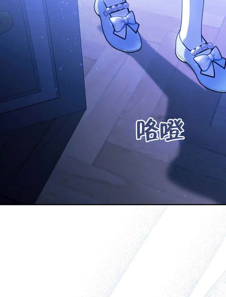 第36话 第84页