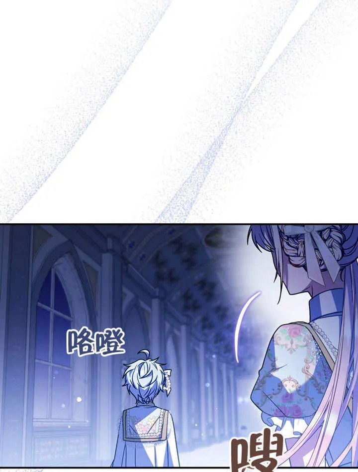 第36话 第85页