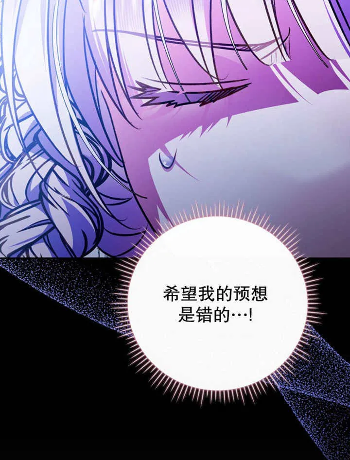 第36话 第91页