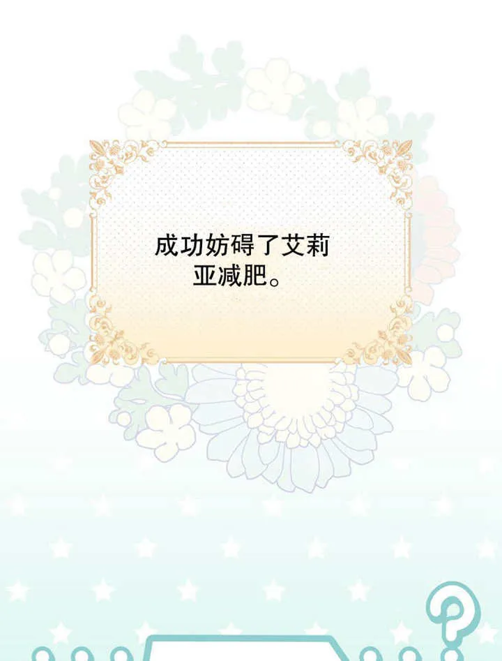 第36话 第94页