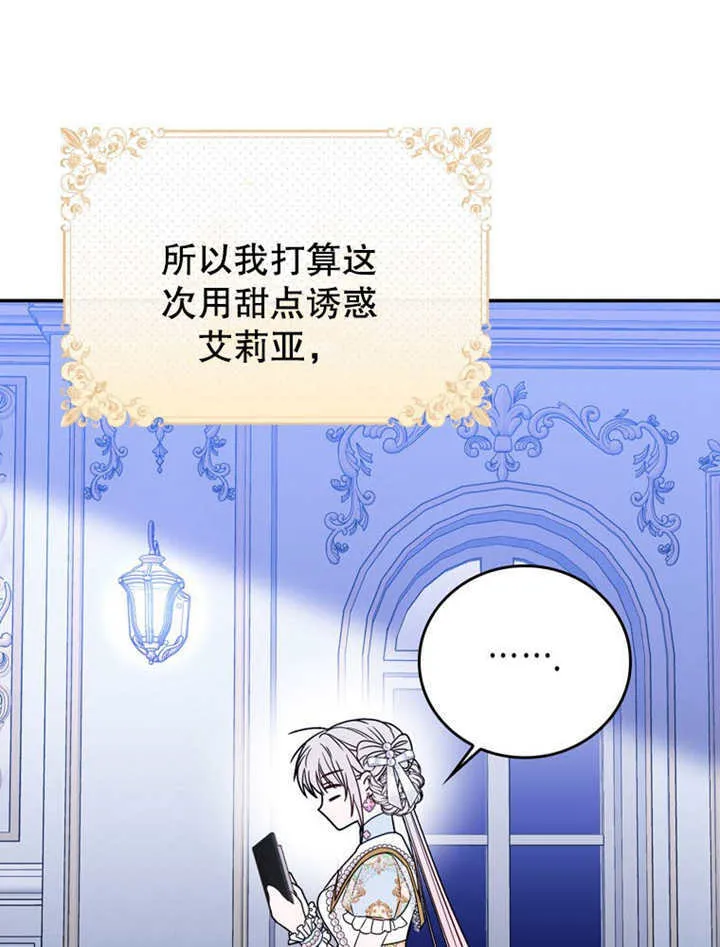 第36话 第99页
