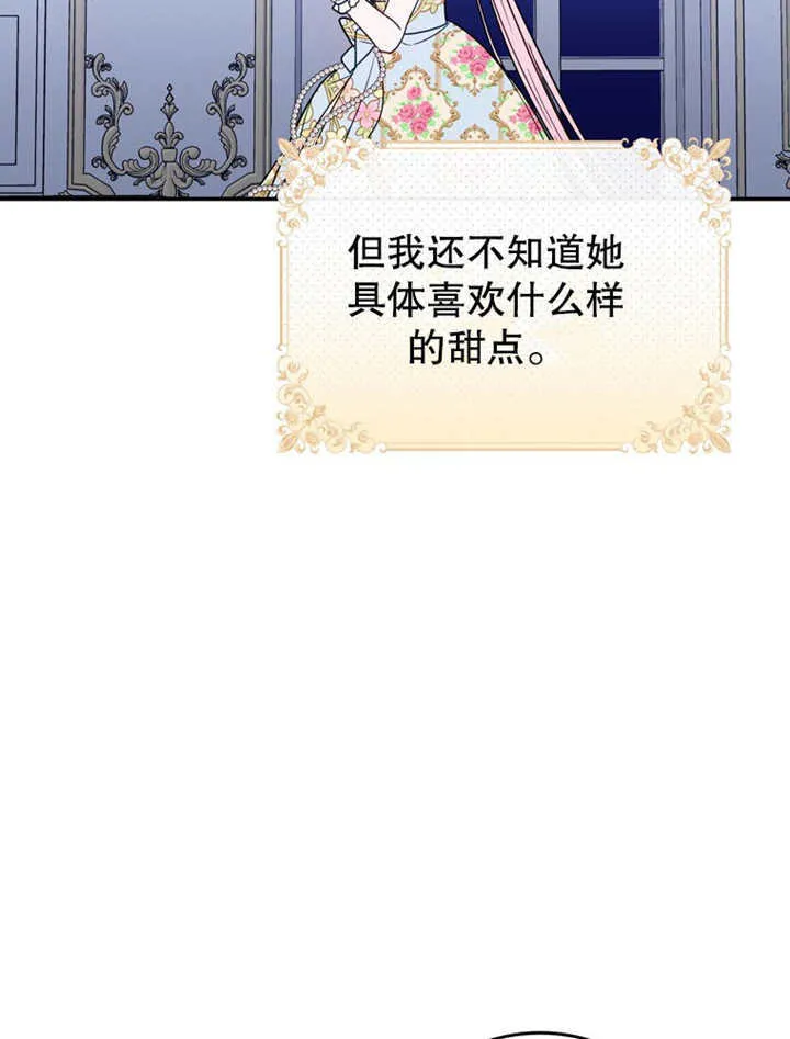 第36话 第100页