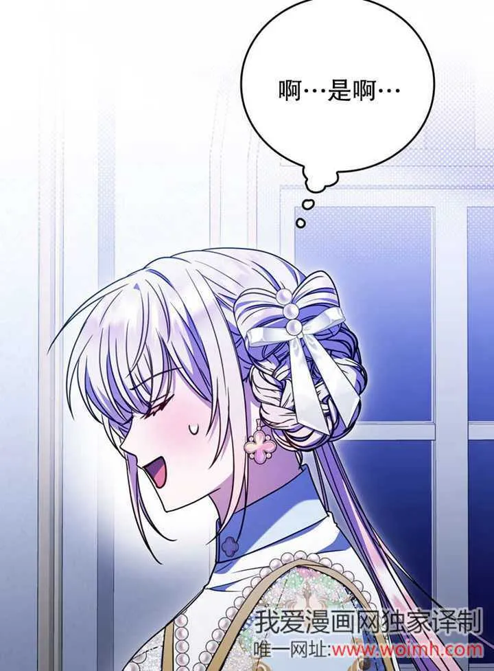 第36话 第101页
