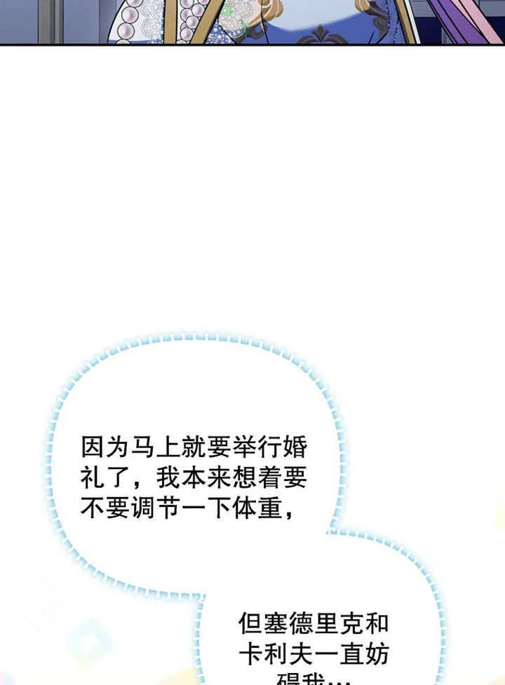 第36话 第102页