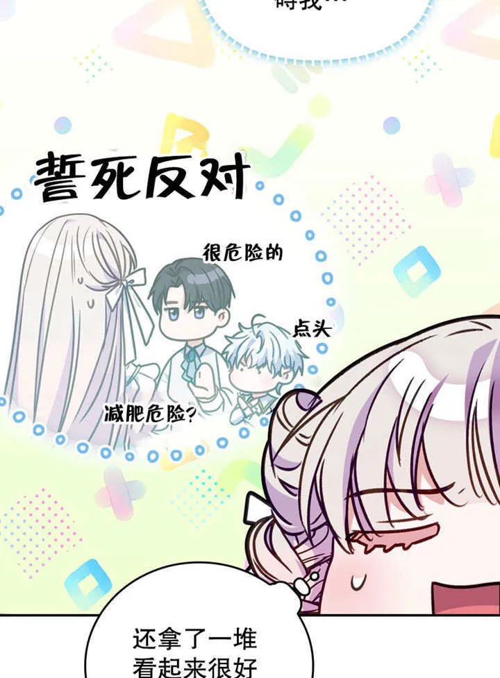 第36话 第103页
