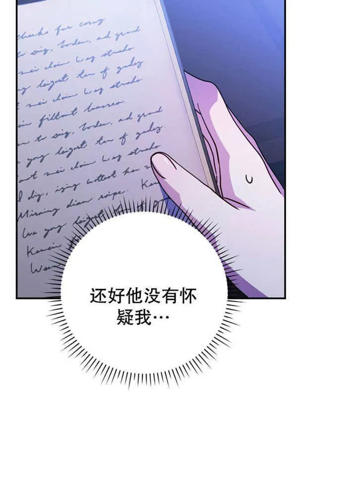 第36话 第105页
