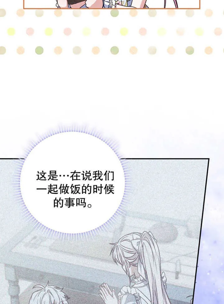 第36话 第107页