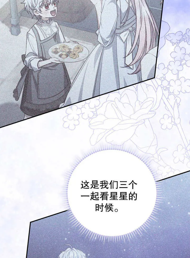 第36话 第108页