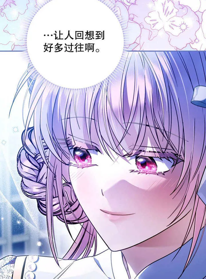 第36话 第110页