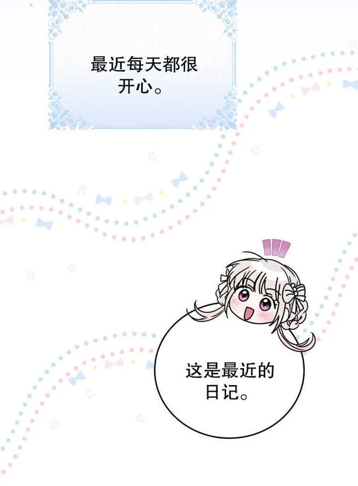 第36话 第112页