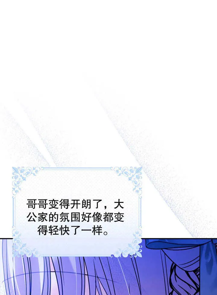 第36话 第113页