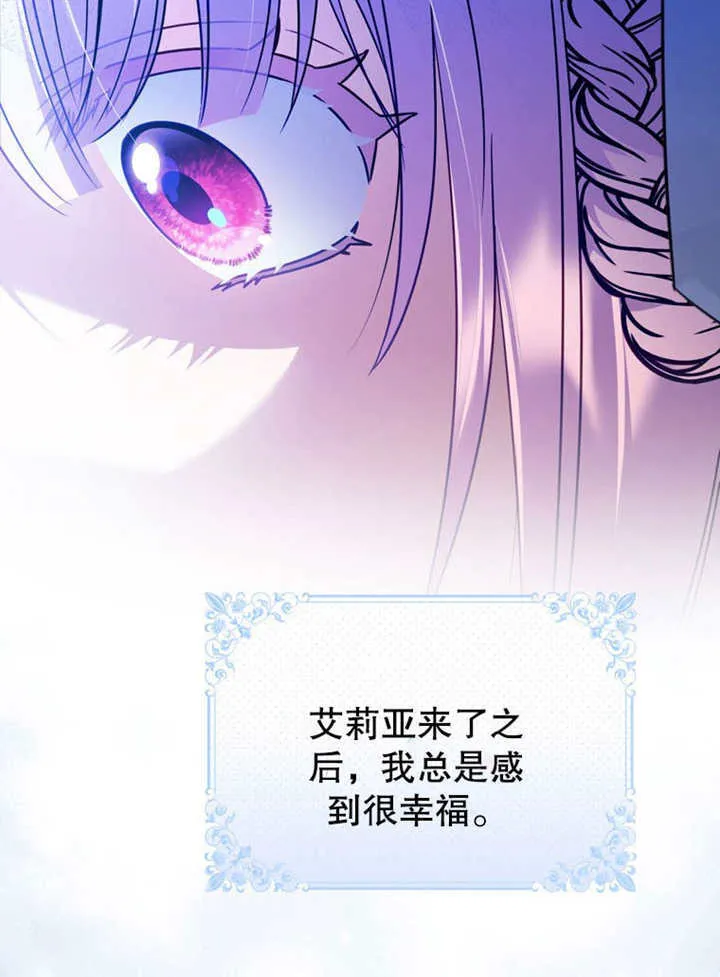 第36话 第114页
