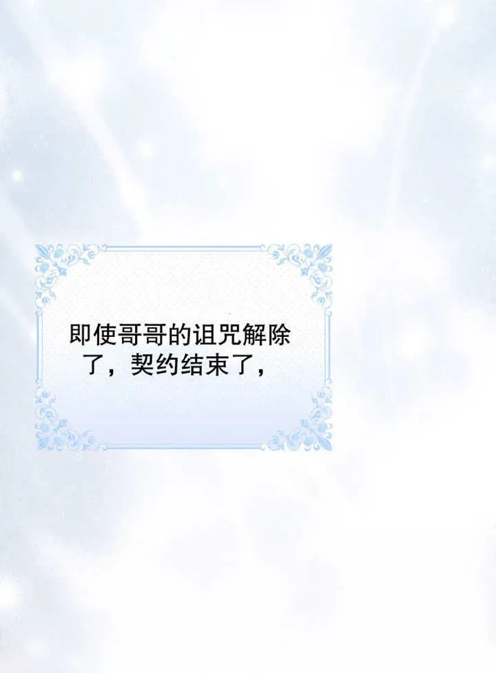第36话 第115页