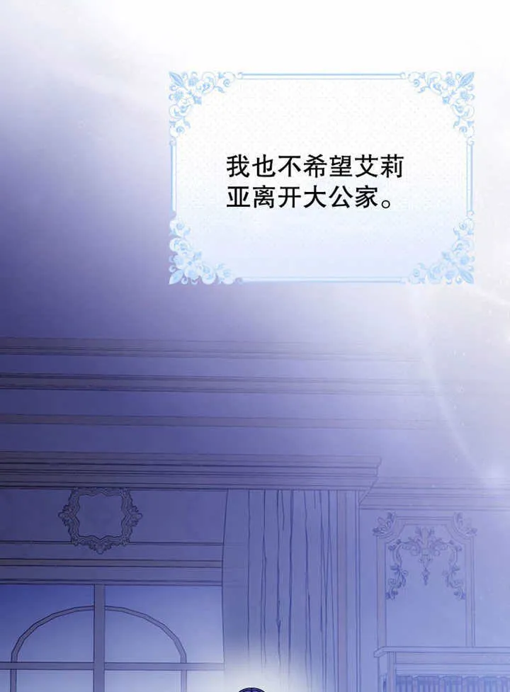 第36话 第116页