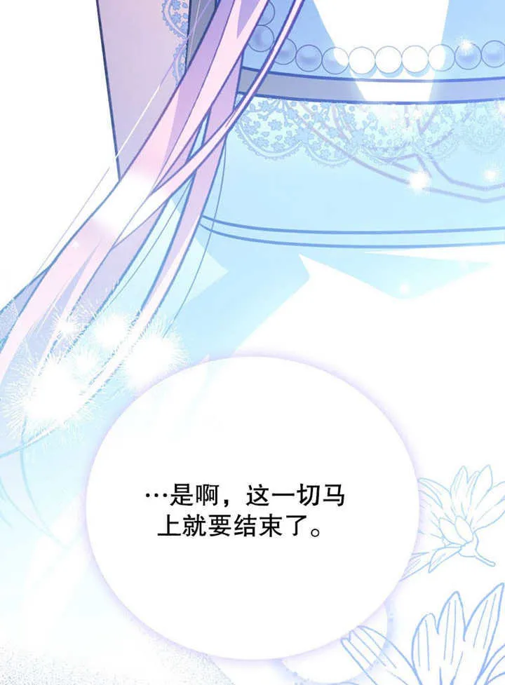 第36话 第120页