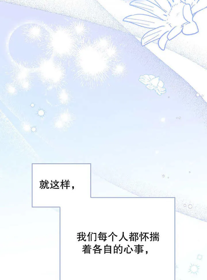 第36话 第121页