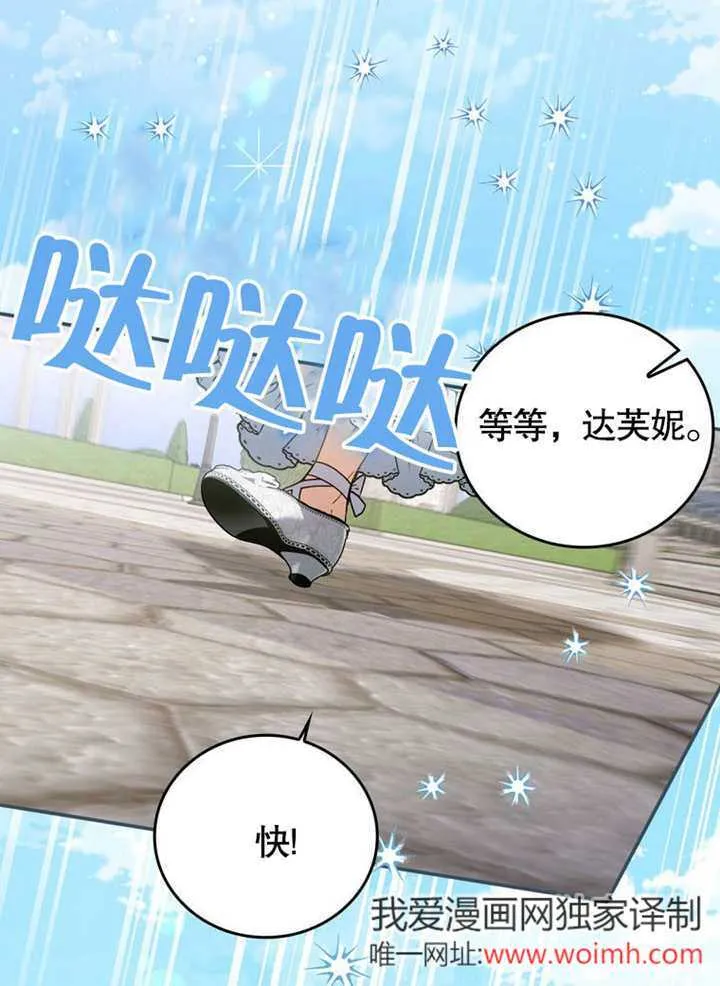第37话 第2页