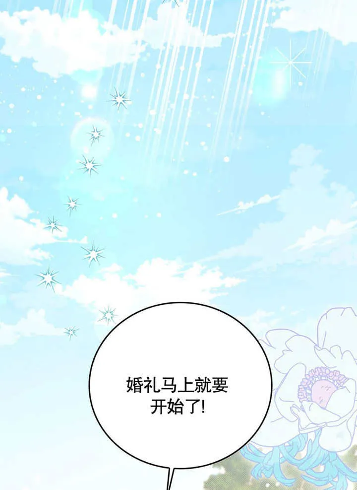 第37话 第3页
