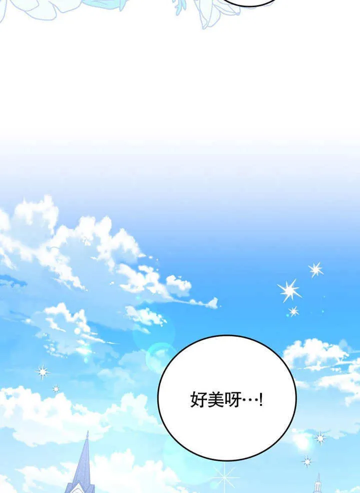 第37话 第5页