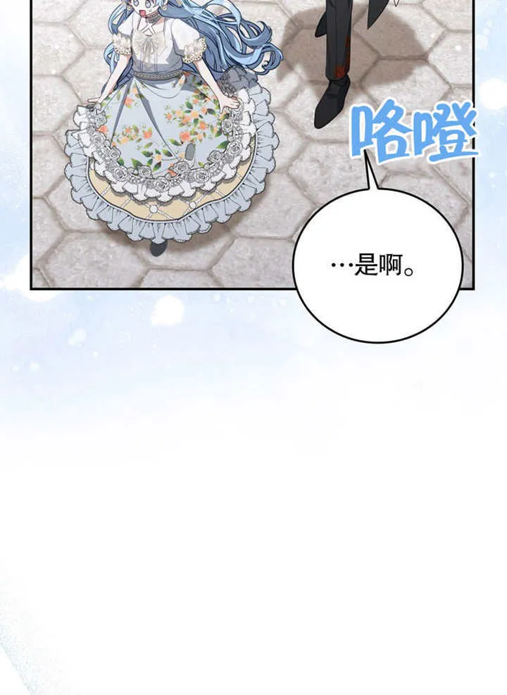 第37话 第9页