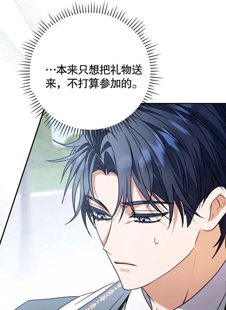 第37话 第10页