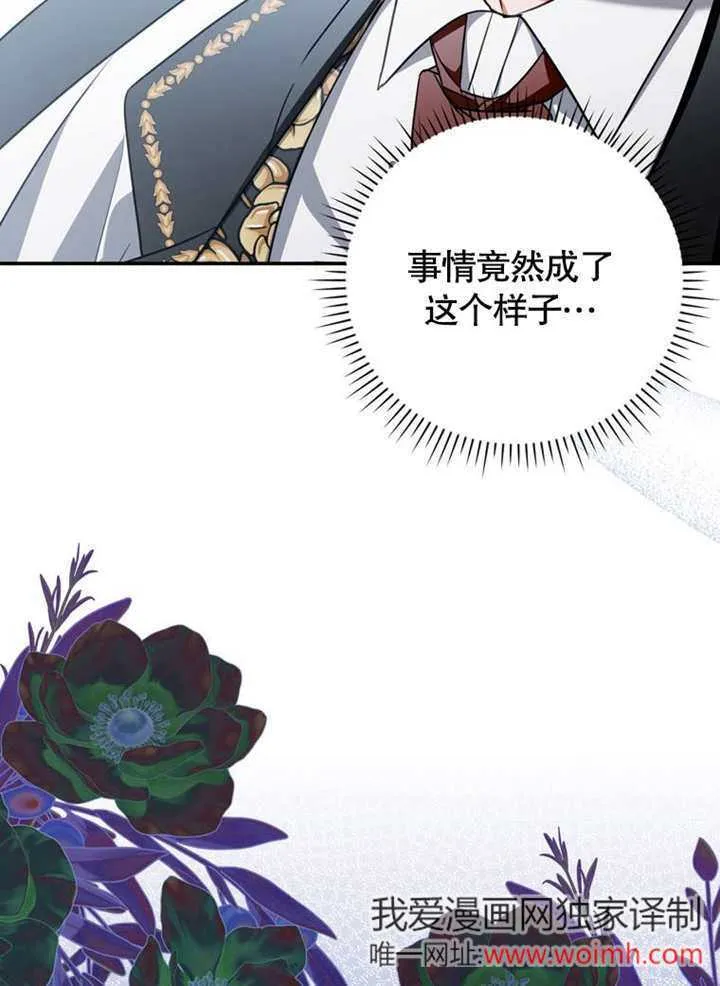 第37话 第11页