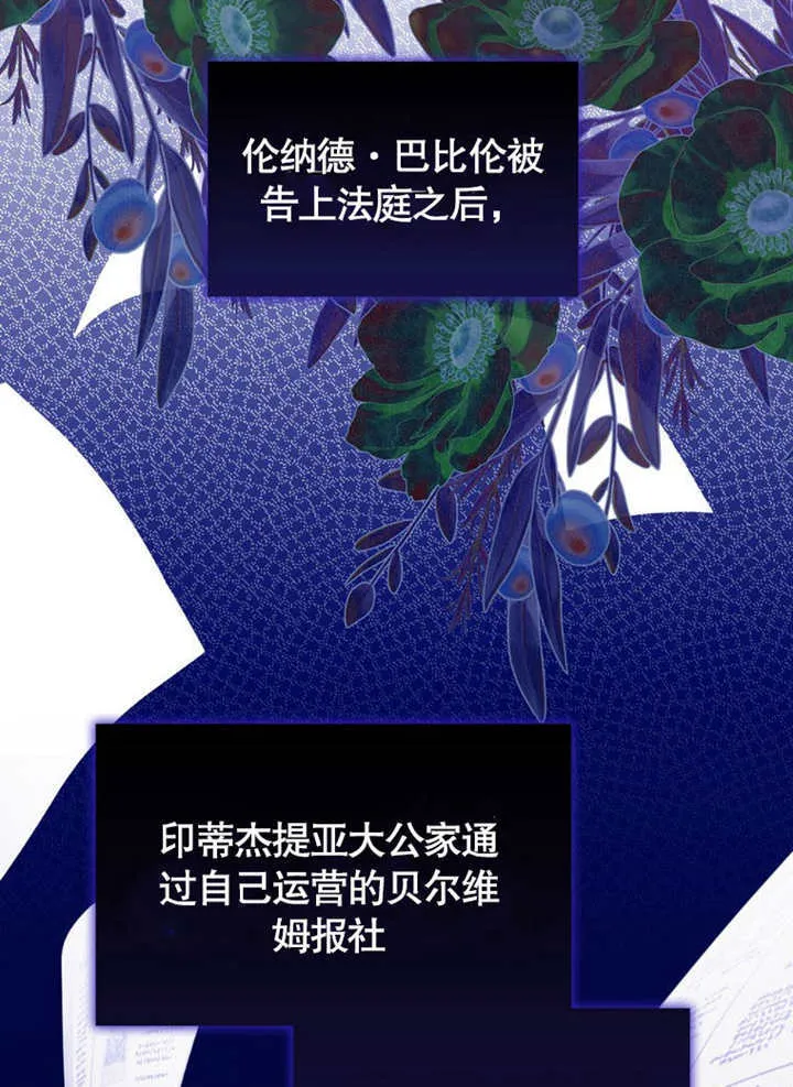 第37话 第12页