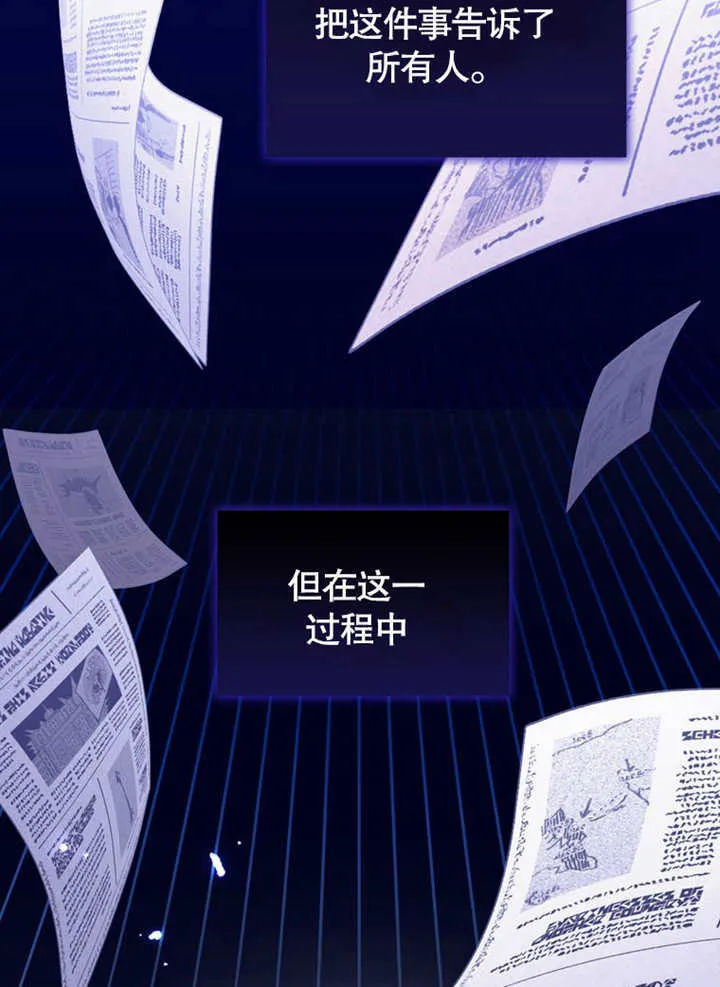 第37话 第13页