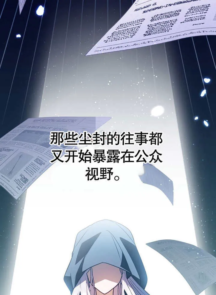 第37话 第14页