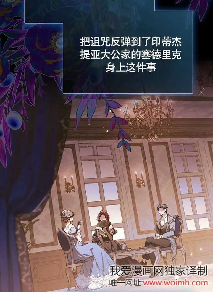 第37话 第16页