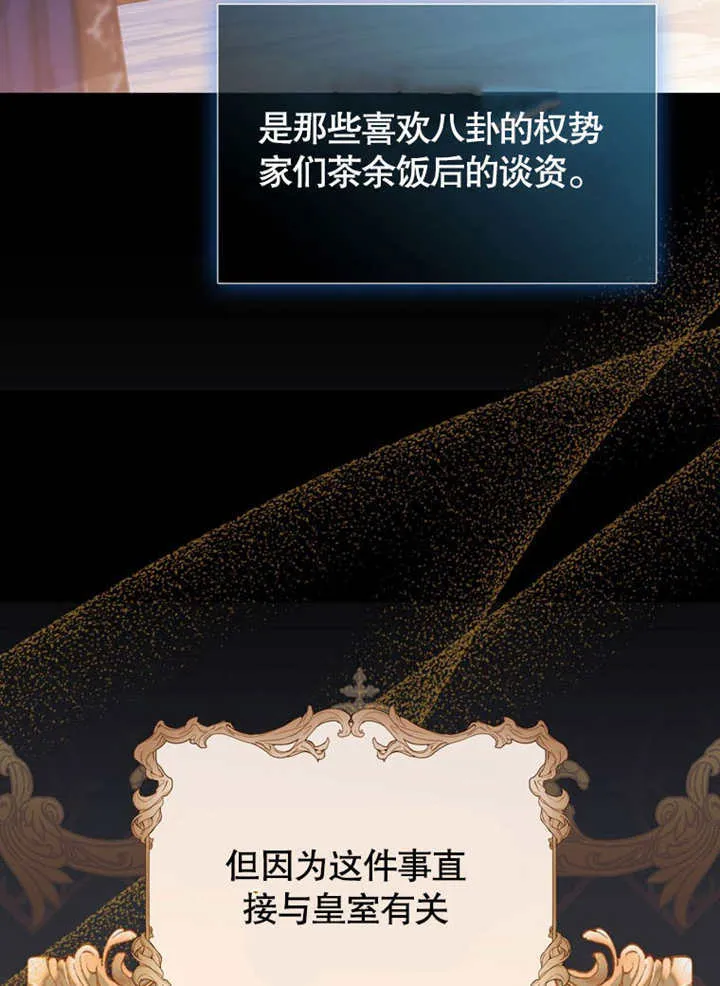 第37话 第17页