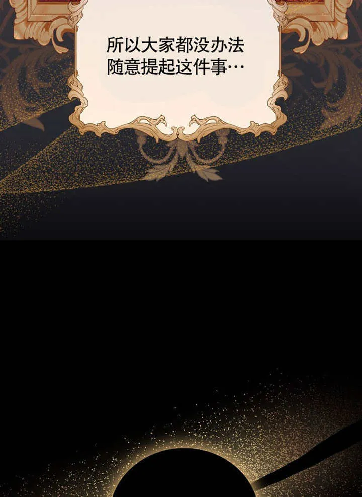 第37话 第19页
