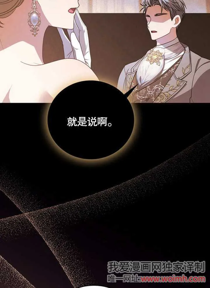 第37话 第21页