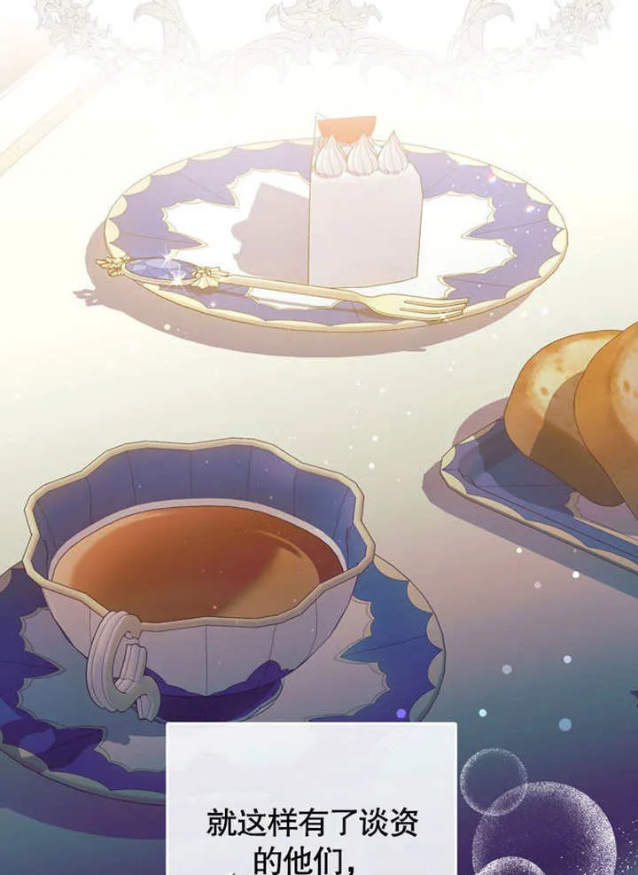 第37话 第24页