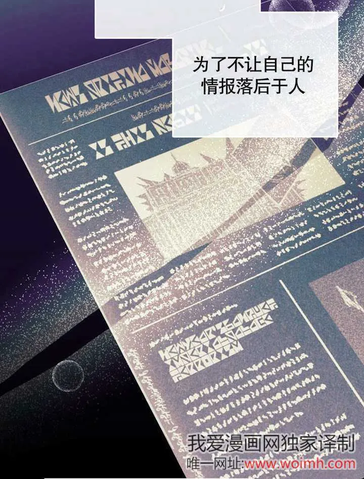 第37话 第25页