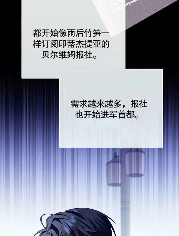 第37话 第26页