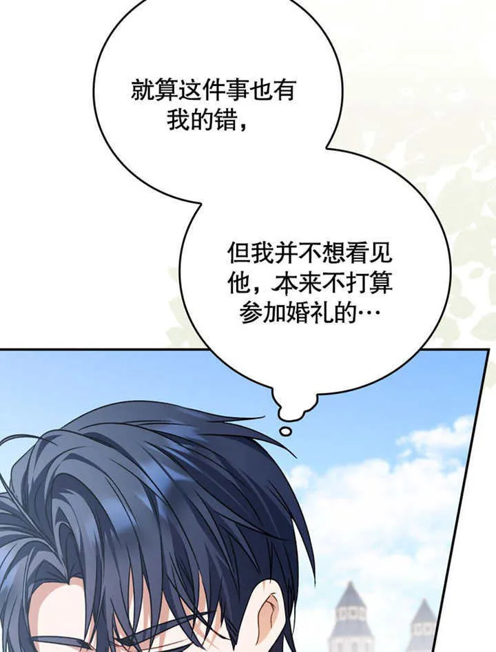 第37话 第30页