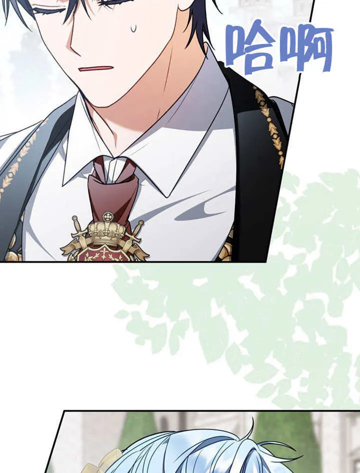 第37话 第31页
