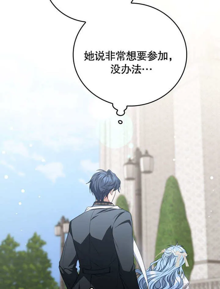 第37话 第33页