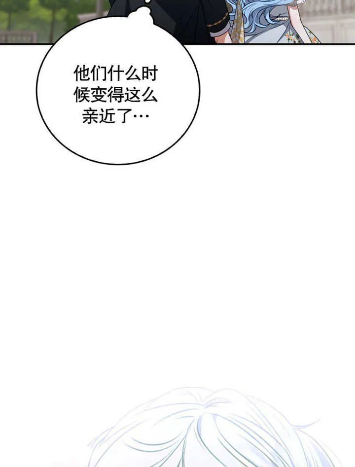 第37话 第34页