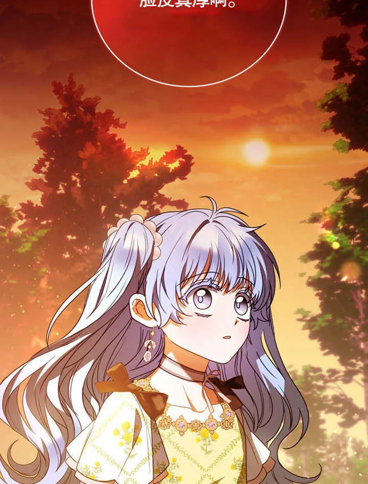 第37话 第37页