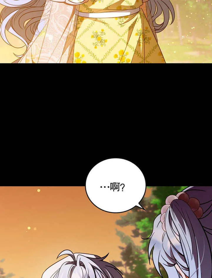 第37话 第38页
