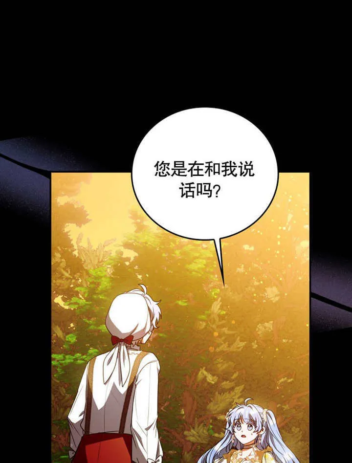 第37话 第40页