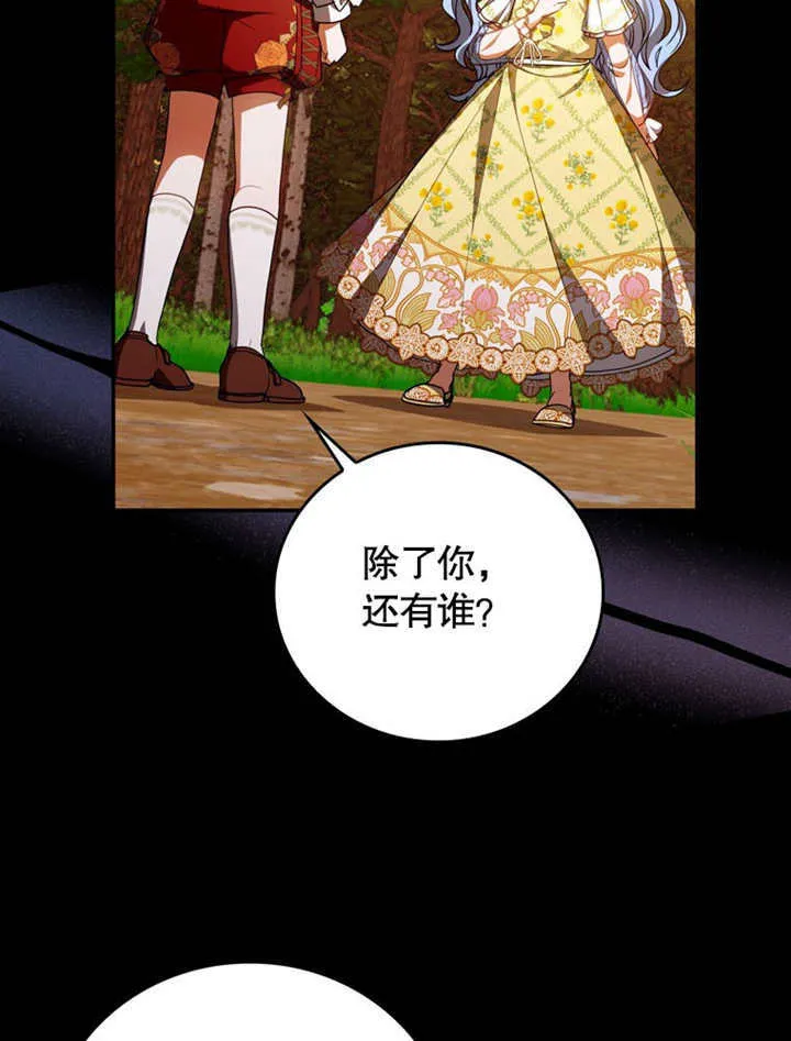 第37话 第41页