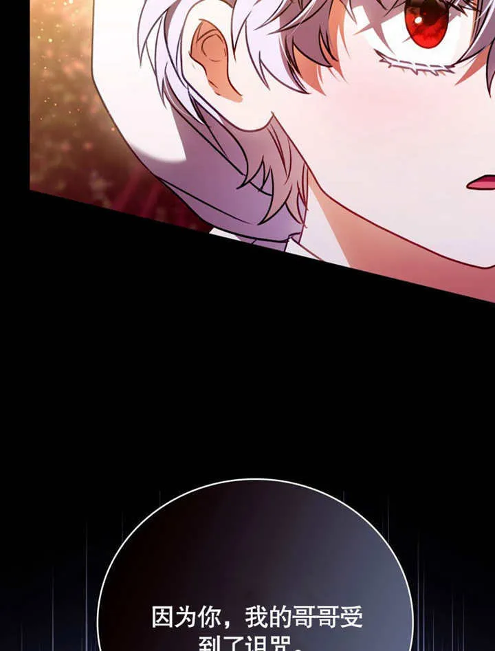 第37话 第44页