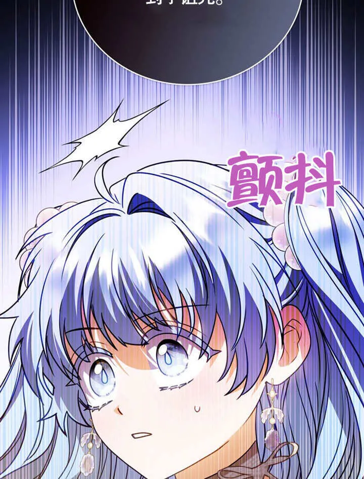 第37话 第45页
