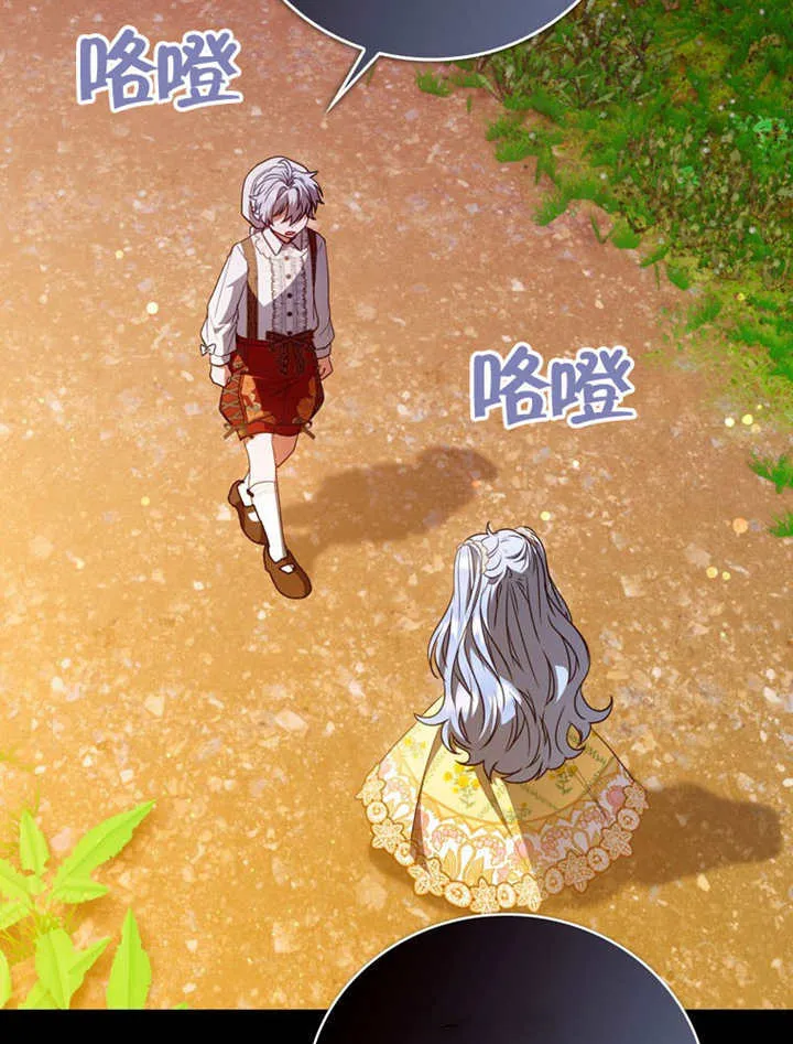 第37话 第47页