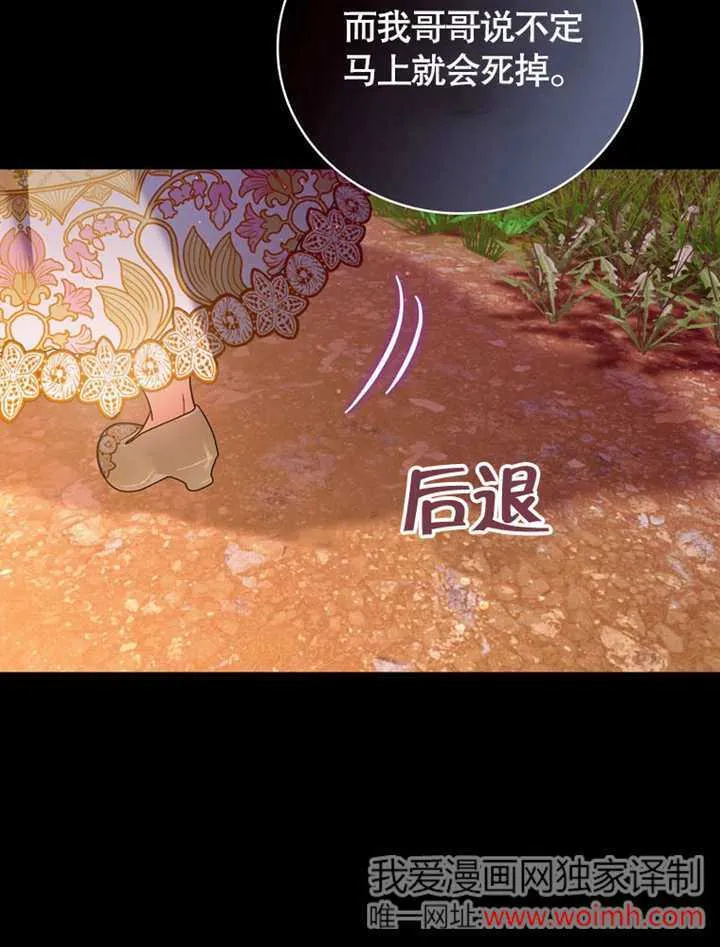 第37话 第48页