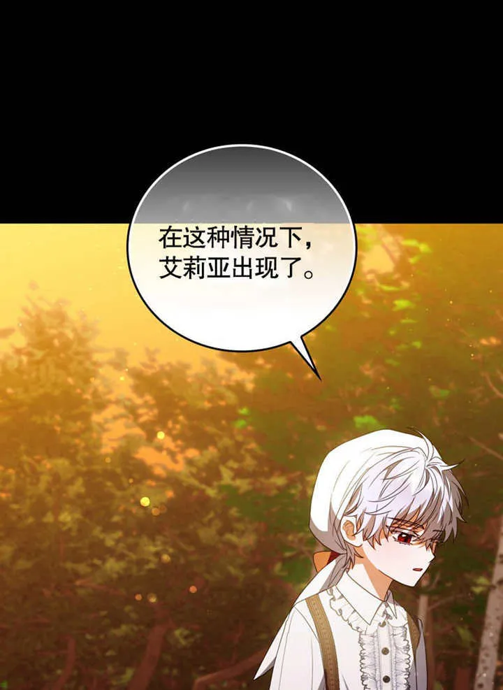 第37话 第49页