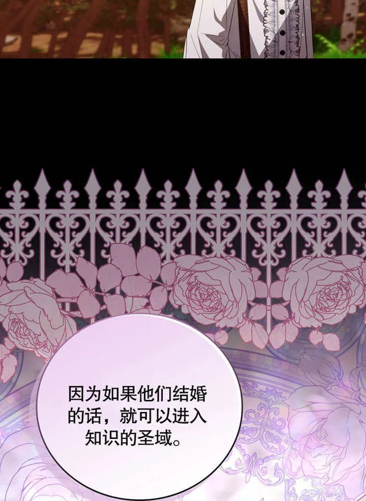 第37话 第50页